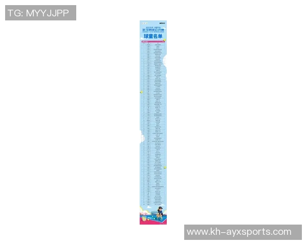 武汉网球队在全国网球灵活性排行榜中荣获第九名展现出强大实力与潜力 武汉网球队在全国网球灵活性排行榜中荣获第九名展现出强大实力与潜力